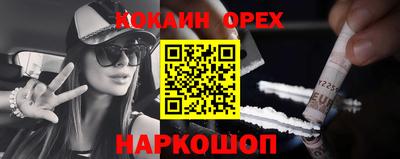наркотики Заводоуковск