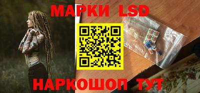наркотики Заводоуковск