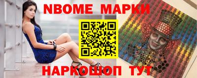 меф Жуковский