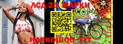 мяу мяу кристалл Заволжье