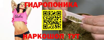 мяу мяу кристалл Заволжье