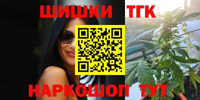 наркотики Заводоуковск