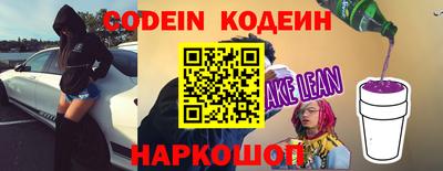 наркотики Заводоуковск