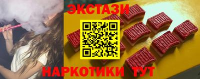 мяу мяу кристалл Заволжье