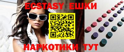мяу мяу кристалл Заволжье