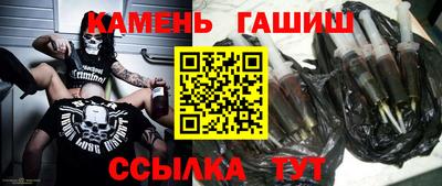 мяу мяу кристалл Заволжье