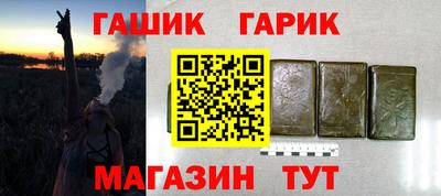 каннабис Кингисепп