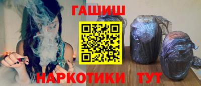 мяу мяу кристалл Заволжье