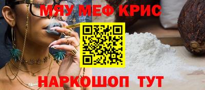 меф Жуковский