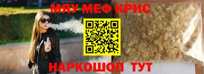 меф Жуковский