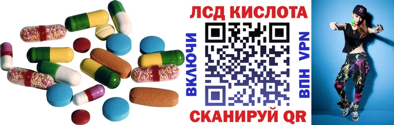 ЛСД экстази кислота Междуреченск