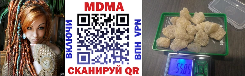 MDMA молли  Междуреченск 