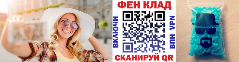 купить наркотик  kraken зеркало  Метамфетамин Декстрометамфетамин 99.9%  Междуреченск 