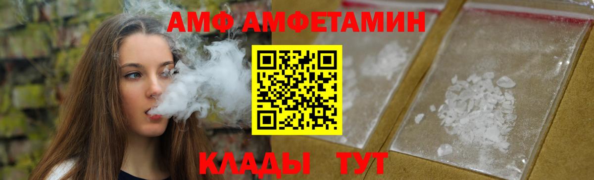 Междуреченск  МЕТАМФЕТАМИН  Вход с VPN  Метамфетамин пудра 