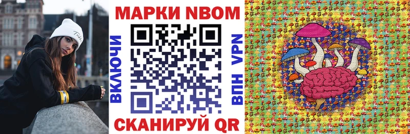 хочу наркоту  Междуреченск  Марки NBOMe 1500мкг 