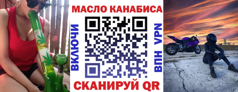 Дистиллят ТГК вейп  Междуреченск 