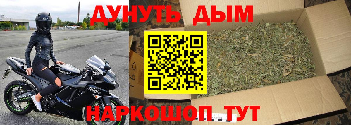 МАРИХУАНА Amnesia  Вход с VPN  Междуреченск  Бошки марихуана гибрид 
